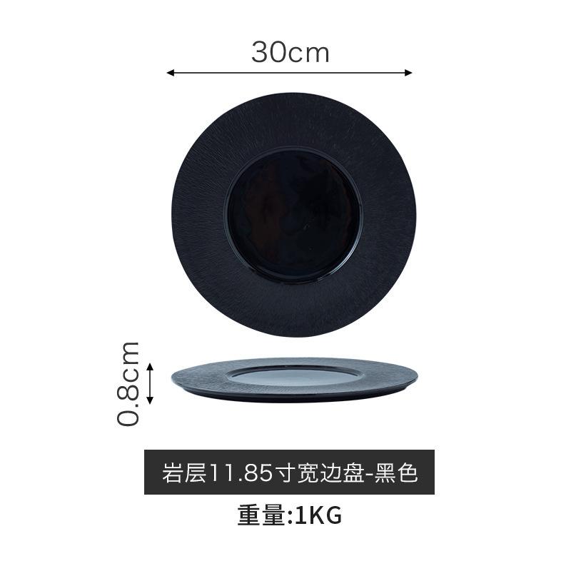 Japanese Black Steak Plate Xiaohongshu Same Western Food Plate Hotel Commercial Cooking Plate Pasta Plate Ceramic Tableware