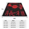 Cozy Choso JJk Manga Jujutsu Kaisen Blanket Merch Bedding Decorative Red Blood Blanket Throw Ultra-Soft Flannel for Office