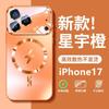 Применимо к iPhone17 lightning магнитный чехол для мобильного телефона Apple 16proMax матовый 15 sense всесторонне защитный чехол 14PM
