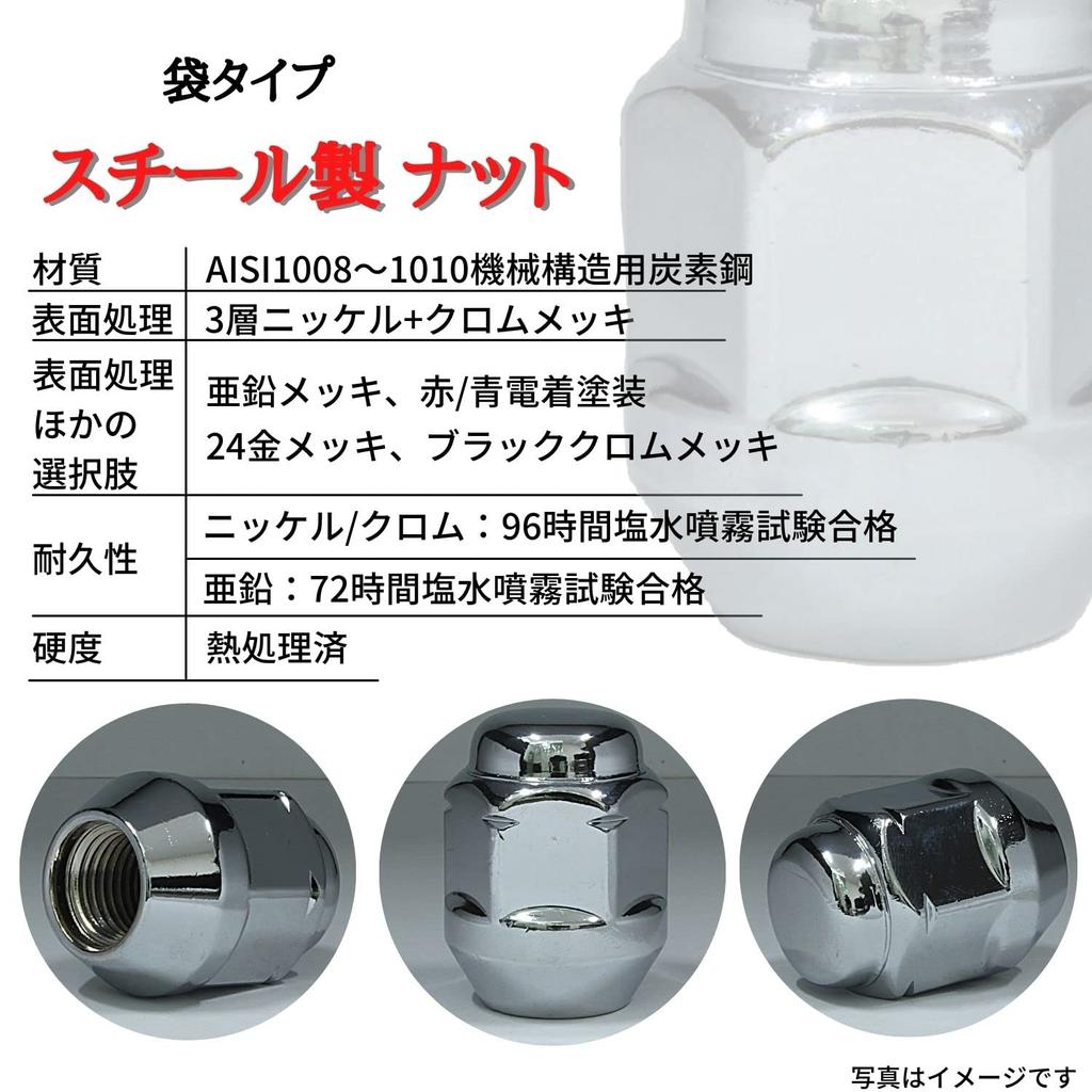 SHINSEI Wheel M12 X Tapered Pack of Carbon Steel for Machine Nuts, P1.25, Seat, 60°, 16, Construction, Hexagonal, N-16F