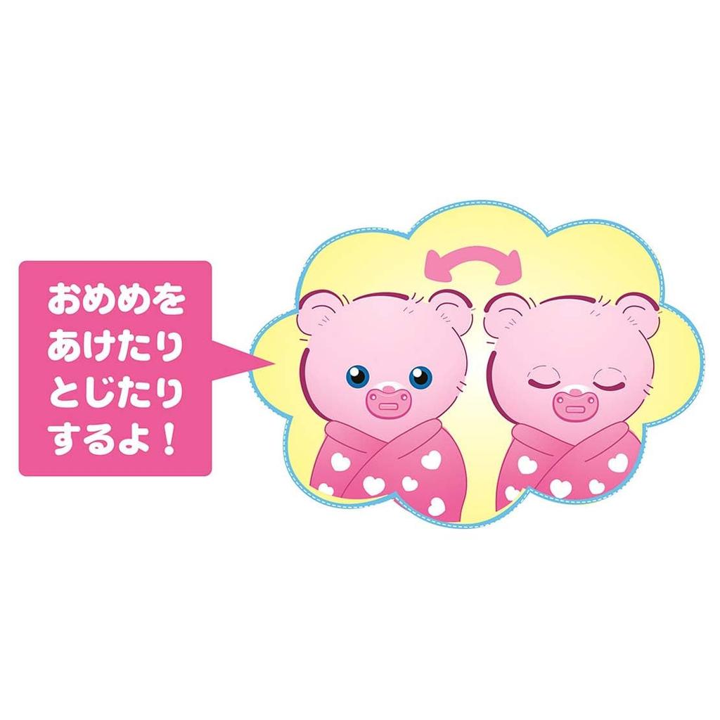 TAKARA TOMY Медвежонок Нерун Персик Ш290 x В185 x Г165 мм