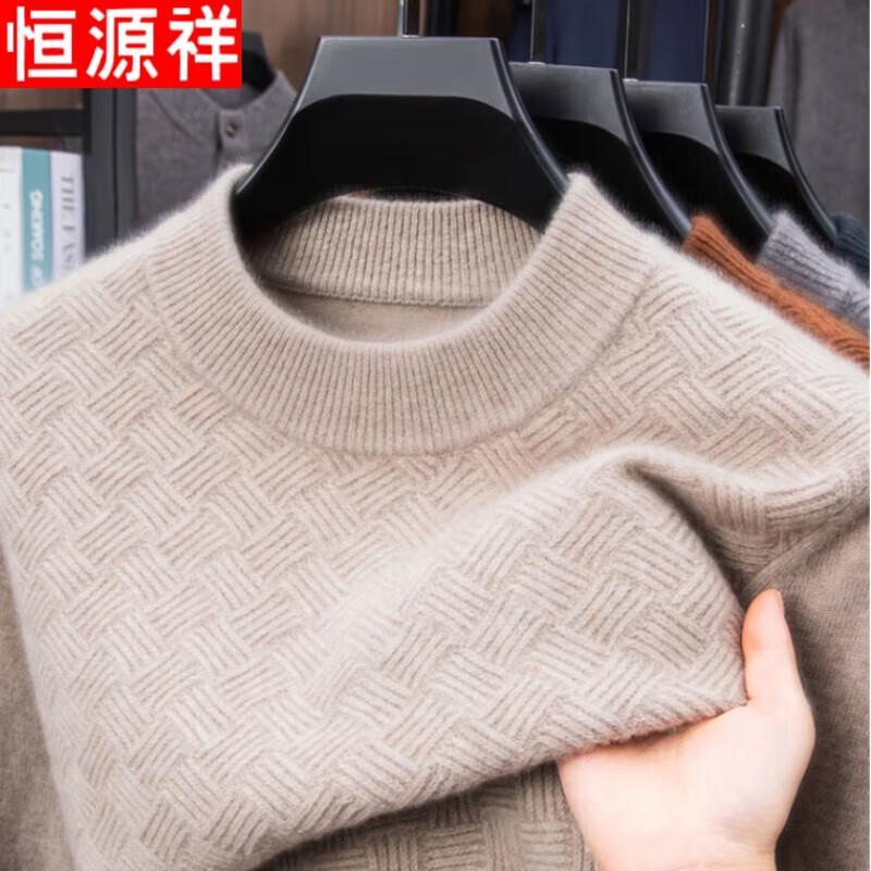 Hengyuanxiang Men's Semi-Turtleneck Wool & Cashmere Sweater