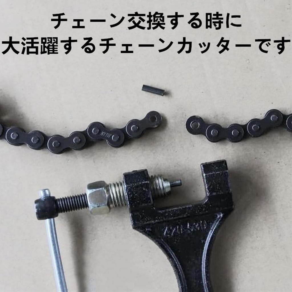 Y Yakunitatsu Chain Cutter for Large To Small Size 420 / 428 / 520