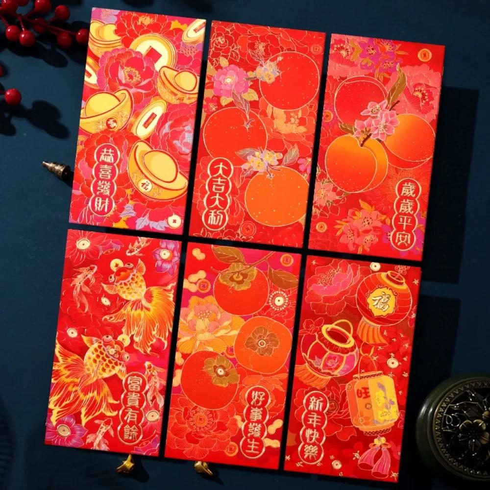 6pcs Hot Stamping Chinese New Year Red Envelope Rectangular Solid Lucky Money Bag Mixed Pattern Thickened Red Packet Kids