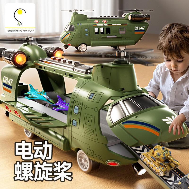 Большой самолет игрушка трансформер вертолет звук и свет музыка многофункциональный трек катапультирование военный тележка мальчик подарок