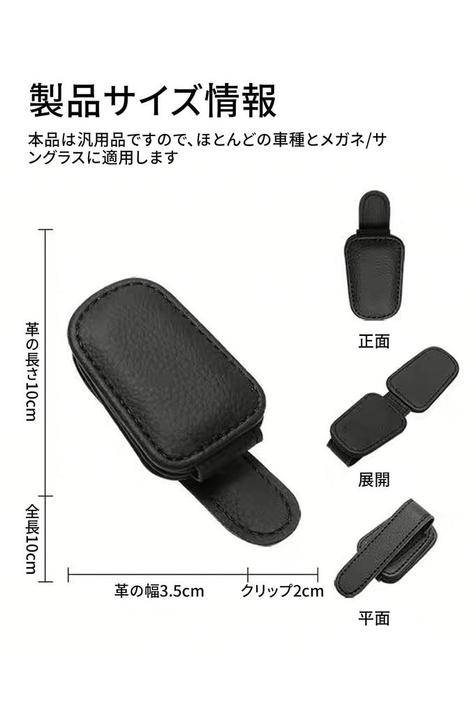 Держатель солнцезащитных очков Автомобильный держатель солнцезащитных очков Автомобильное хранилище Автомобильный держатель солнцезащитных очков Солнцезащитный козырек Автомобильный держатель для очков Держатель солнцезащитных очков Держатель очков Sun V