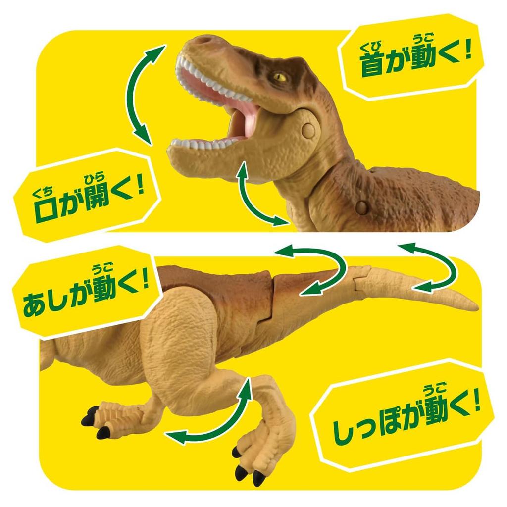 Takara Tomy Ania Тираннозавр Рек Животное Динозавр Игрушка AL-41 (Возраст 3+)