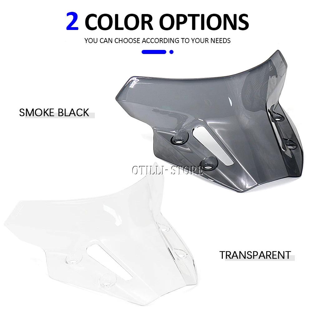 Стекло ветрового стекла Yamaha MT09 FZ09 2021-2023