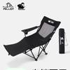 Pelliot HIKER Adjustable Folding Camping Recliner
