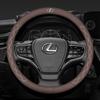 Lexus Car Steering Wheel Protect Cover Auto Accessories For Lexus F SPORT ES RX NX LS UX LM LX GX LC RZ IS CT GS RC HS SC LBX
