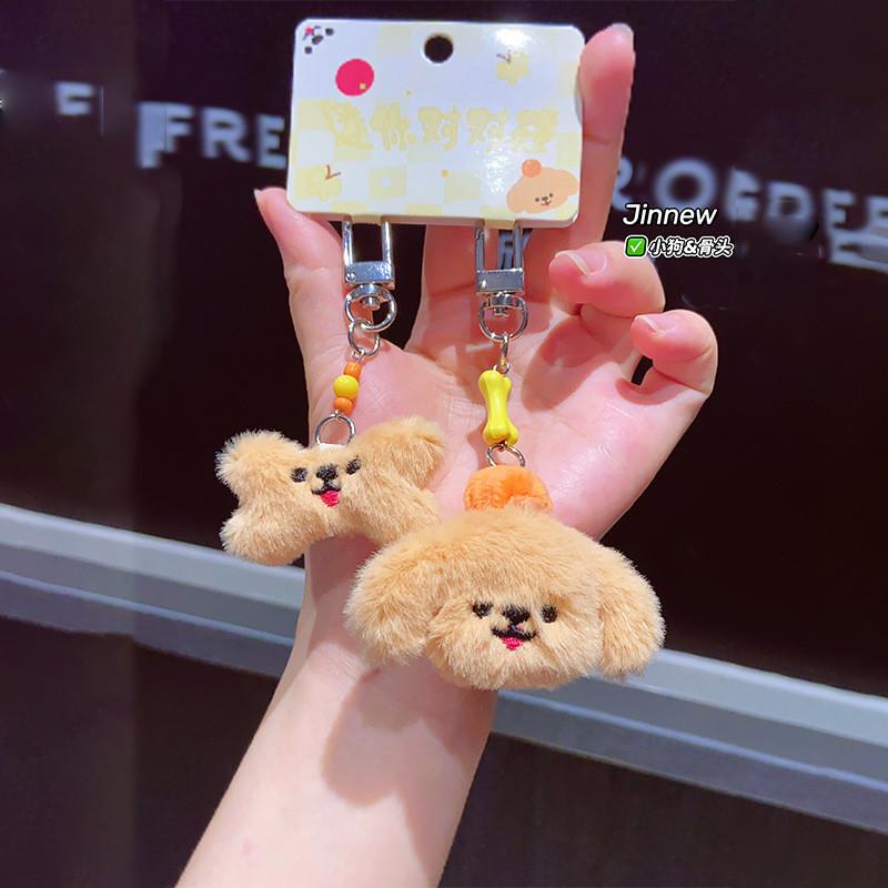 Mini Plush Delightful Cartoon Keychain Featuring Cats And Dogs For Bags Trendy