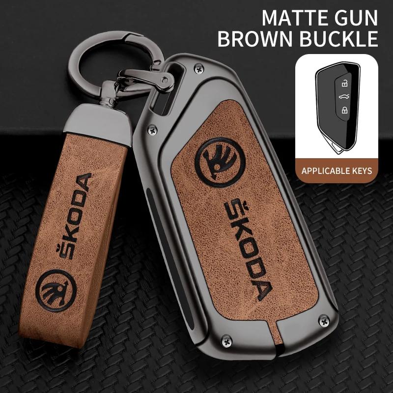 NADH5 For Skoda Octavia car key coverZinc alloy high-end key case suitable 2024 2023 2022 2021 car key shell accessorie