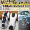 H&B Universal Porsche New Smart Key Cover/Key Case for 911, Cayenne, Panamera, 992, 9Y0, and 971 (Blue)
