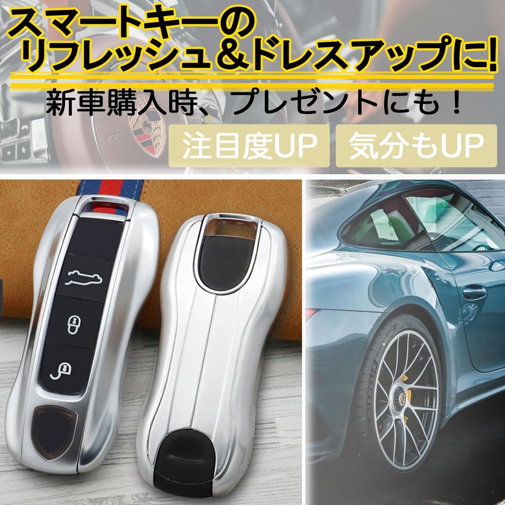 H&B Universal Porsche New Smart Key Cover/Key Case for 911, Cayenne, Panamera, 992, 9Y0, and 971 (Blue)