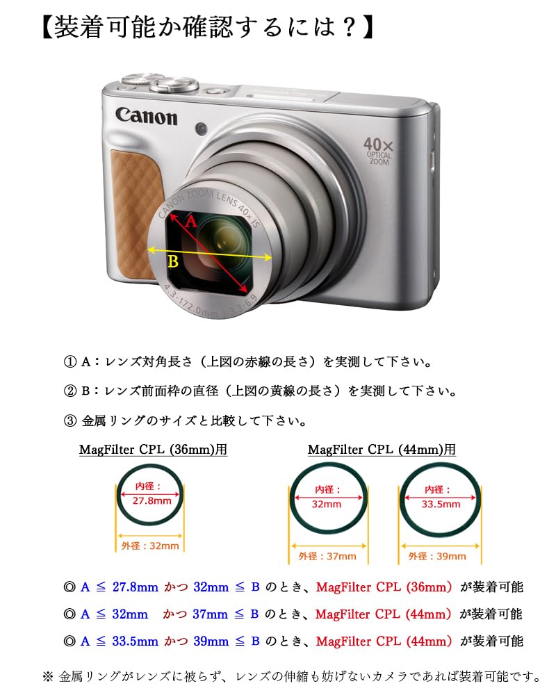 Компактный цифровой поляризованный CPL-фильтр 44 мм Carry Speed MagFilter инструкция по эксплуатации CPL 44 мм [Для камер] [/Включая японский язык/Включая гарантию]