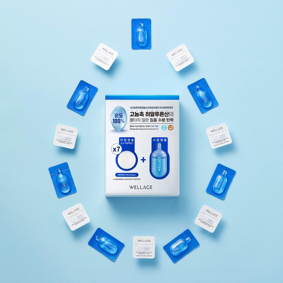 Wellage Real Hyaluronic Набор на 1 день 7 шт.