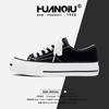 Global Platform Canvas Shoes Women's HQDO-25 New Popular Autumn Versatile Niche Casual White Board Shoes Women