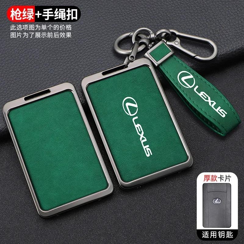Чехол-брелок для умного NFC-ключа автомобиля из цинкового сплава и кожи, держатель для ключей для Lexus F Sport ES LM GS IS NX RX LX LS RX300