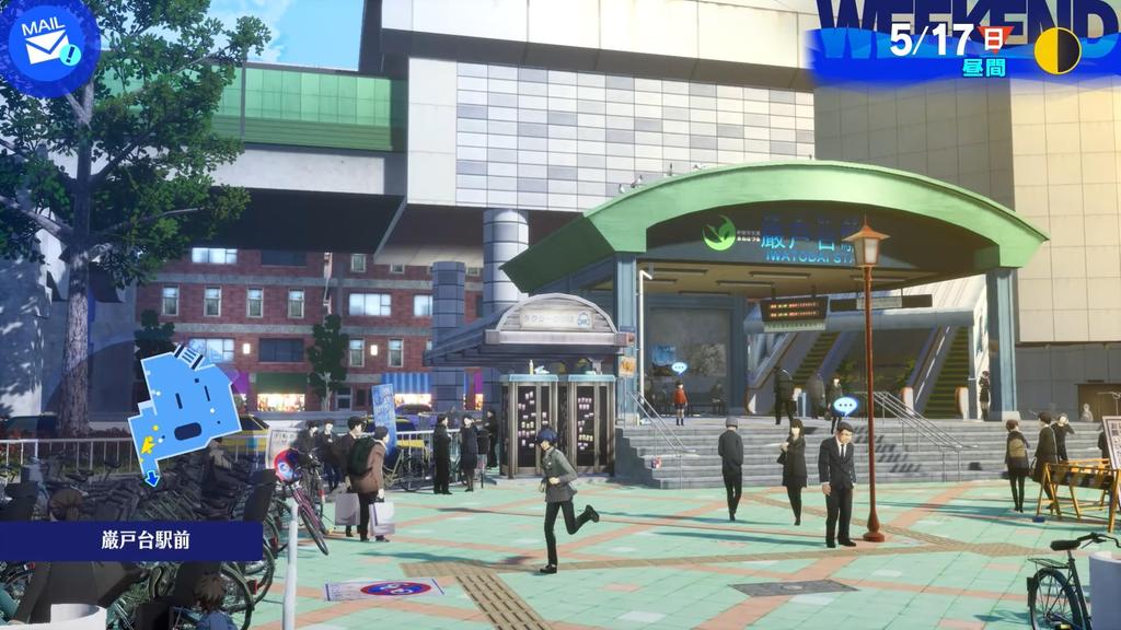 Persona 3 Reload DLC 4 The Golden BGM Included Original Wallpaper Switch2 [First-come, First-served Bonus] "Persona Set" -