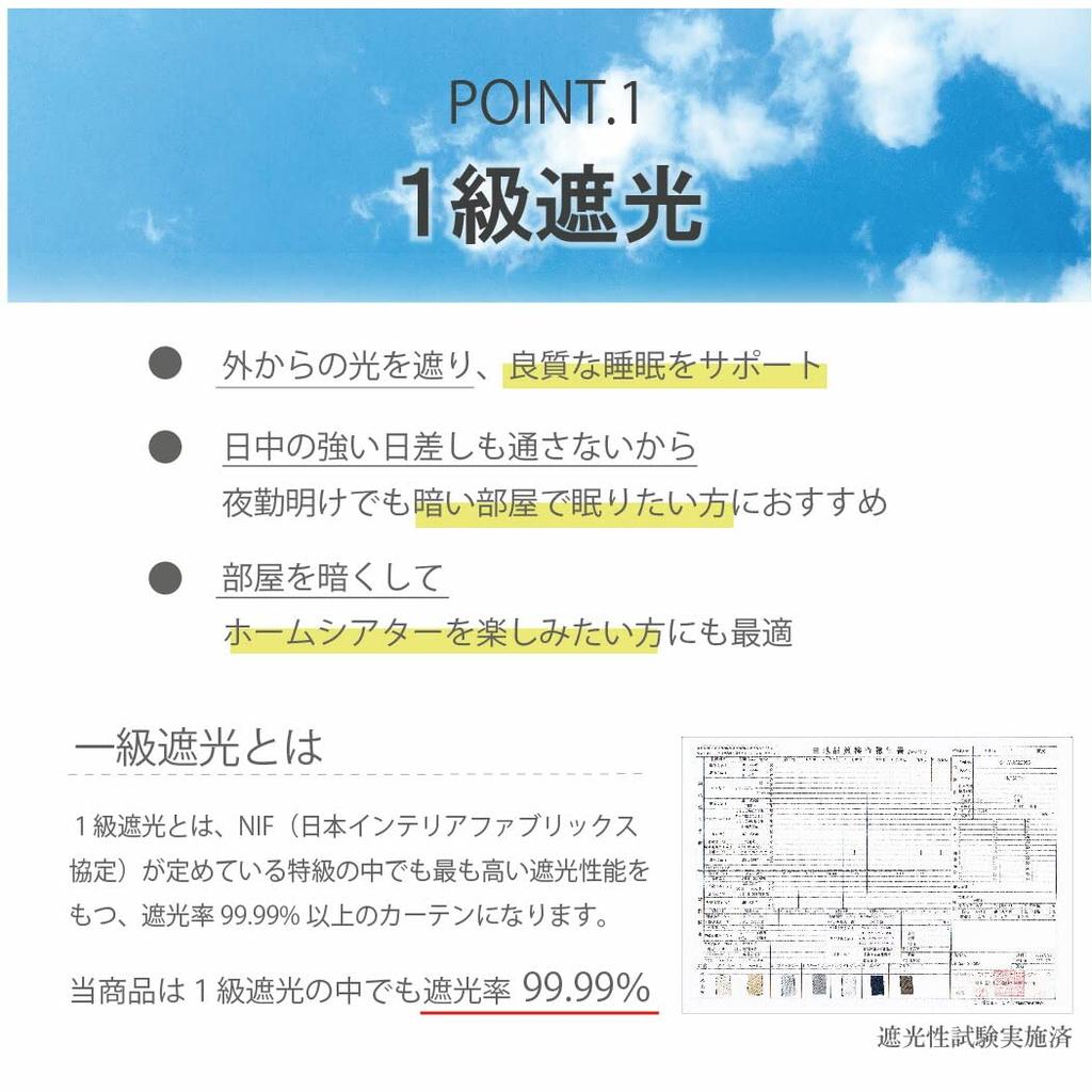 Seafield Class 1 Blackout Insulation Curtain Lace Set of Width 100 x 230cm Brown Energy Soundproof + Curtain, 4, Длина, [Размер 111] Можно стирать,