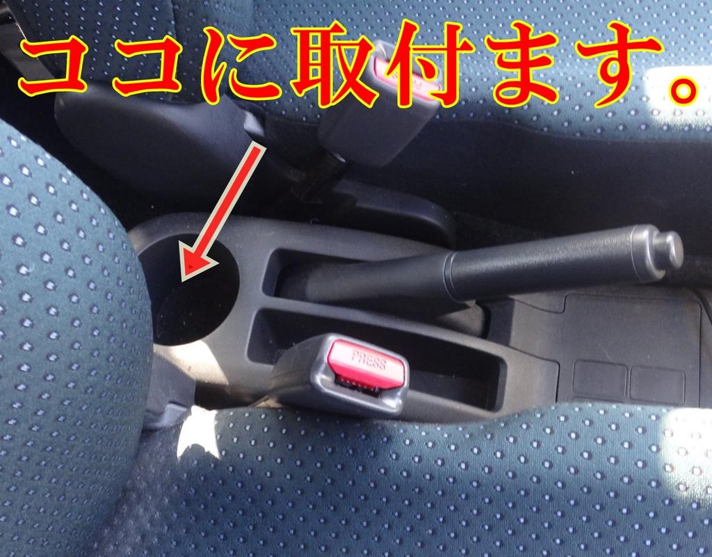 Продукт Piece of Peace Подлокотник Консольный бокс для Aqua и Vitz (Аква Черный)