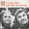 7-дюймовая пластинка AL SAXON Al Saxon Sings Sinatra NUE161 Avenue 1971 UK Jazz Б/у