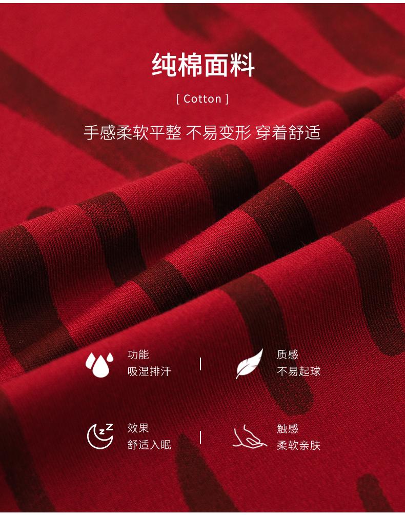 Red striped home suit set for women's autumn and winter warm long sleeved pajamas, a must-have for the New Year's zodiac year