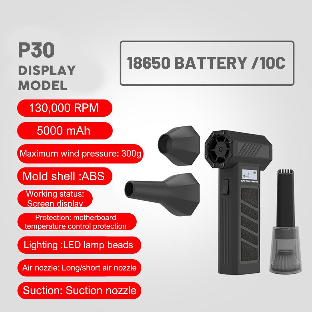 Электрический воздуходув 130000 об/мин Мини турбо вентилятор 3 скорости ветра Перезаряжаемый Супермощный реактивный воздуходув для автомобиля, клавиатуры