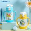 TIGER Children's Insulated Cup, Baby Straw Vacuum Water Bottle MCK-A28C Ma 280ML