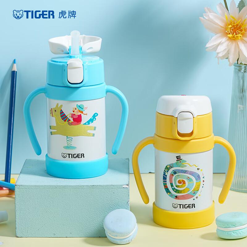 TIGER Children's Insulated Cup, Baby Straw Vacuum Water Bottle MCK-A28C Ma 280ML