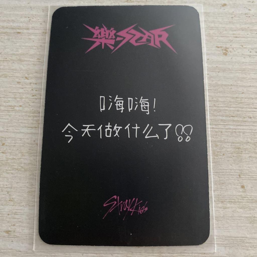 [ИСПОЛЬЗОВАН] straykids skiz коллекционная карточка raku star reno starriver