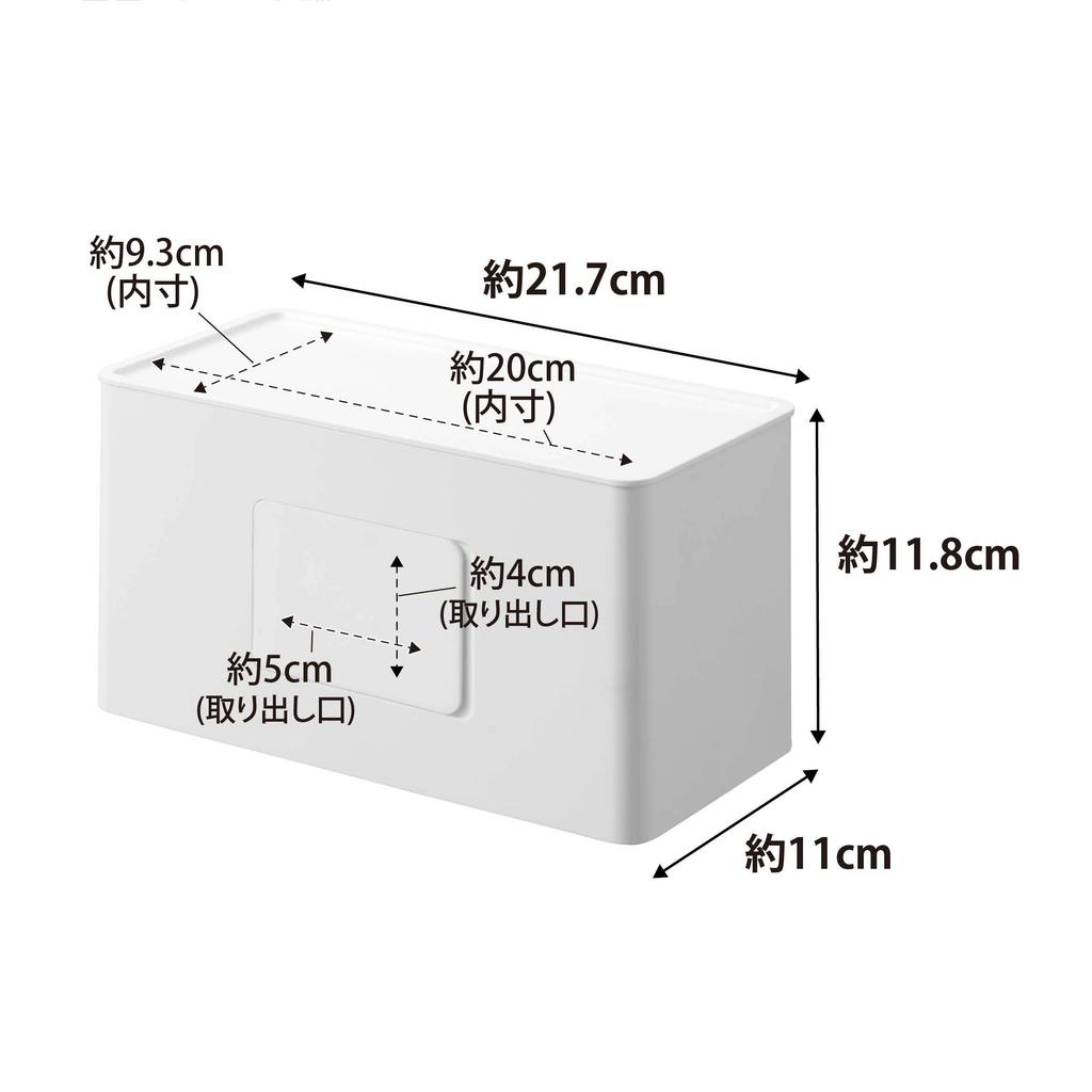 Компактный футляр для влажных салфеток Yamazaki Jitsugyo, белый x D11 x Tower Tissue Holder Tissue Box 2040 (Ямадзаки) Двусторонний и приблизительный. Ш21,7 В11,8 см