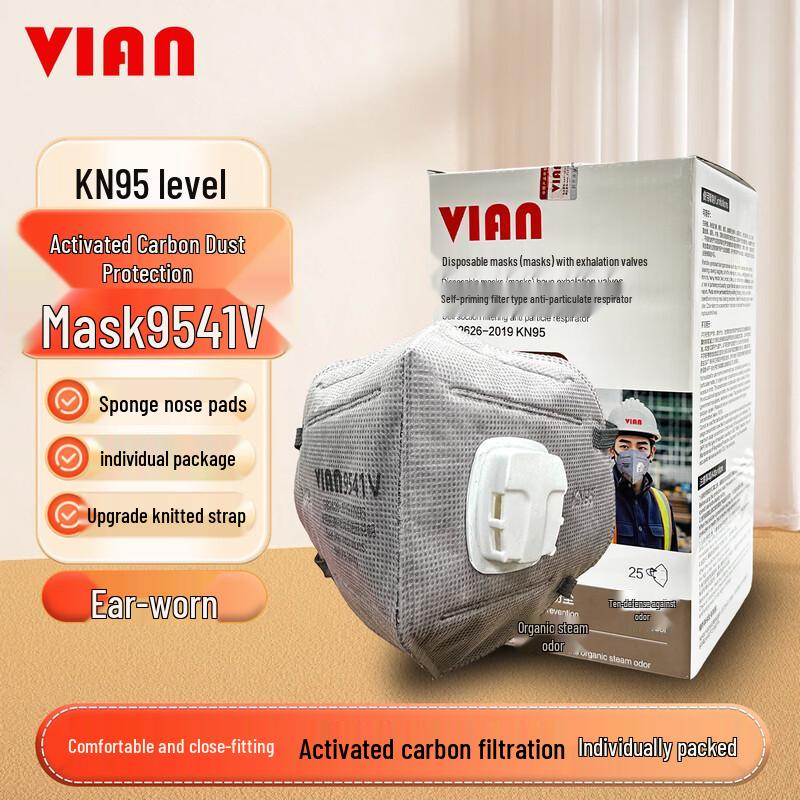 VIAN KN95 Респиратор с активированным углем