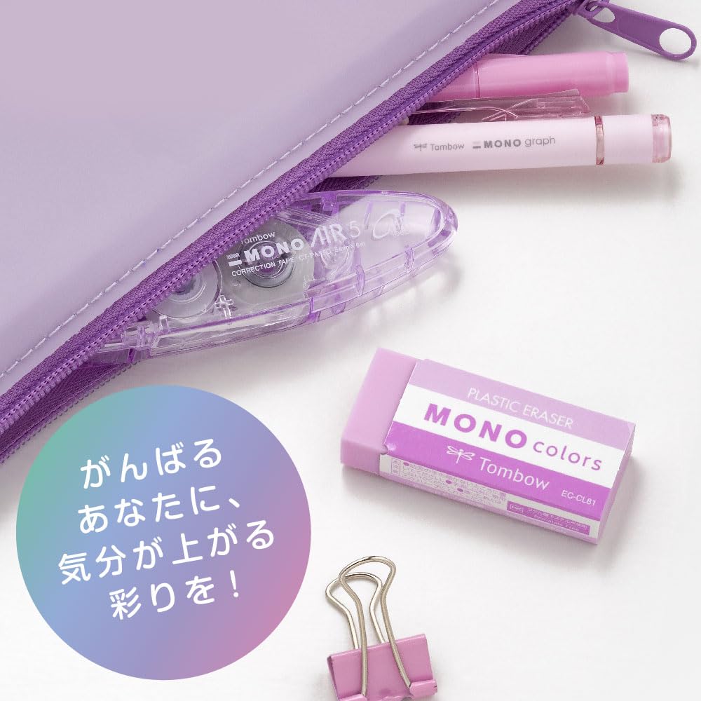 Tombow Ластик MONO Monocolors Серый, Набор из 10 штук, EC-CL71-10P