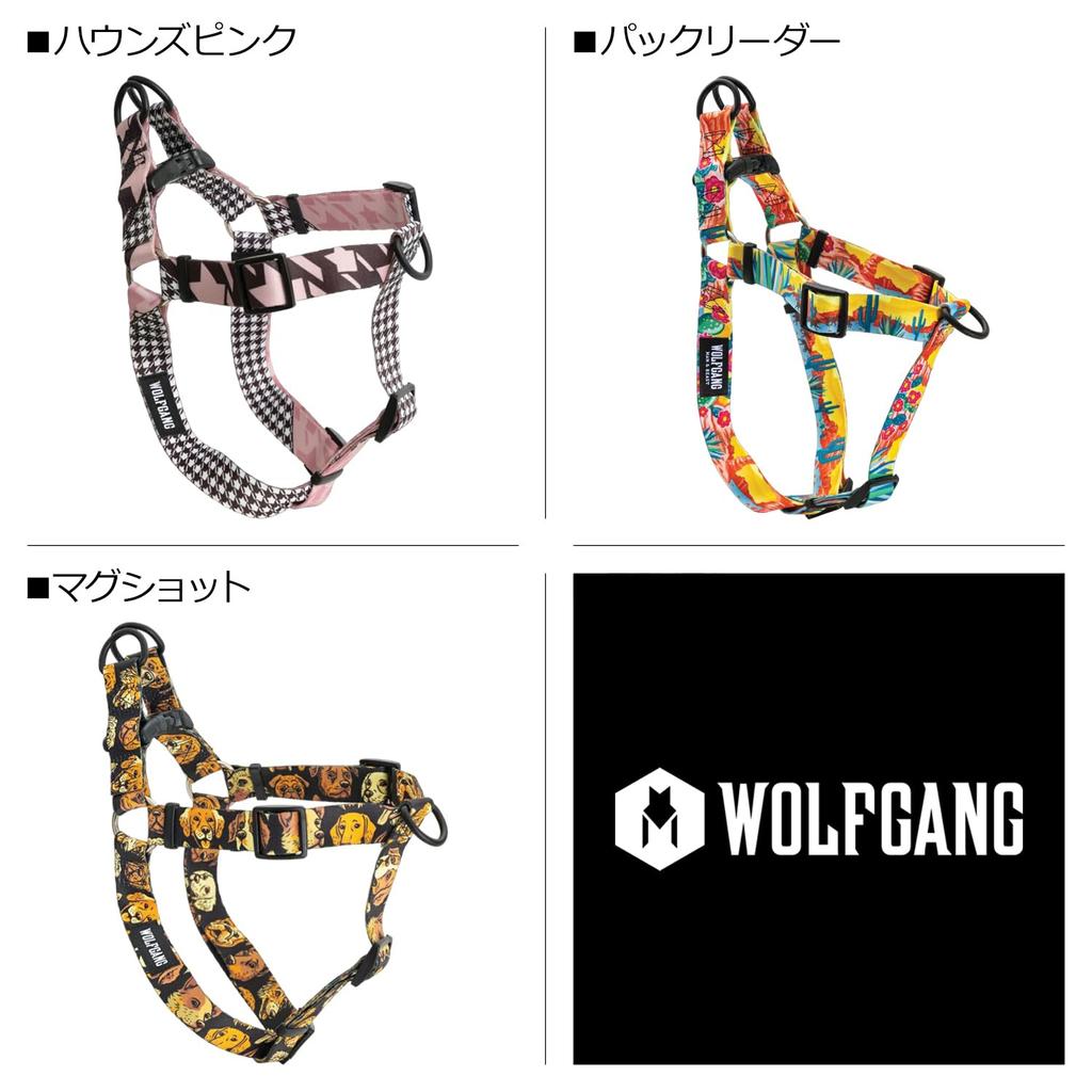 WOLFGANG MarbleWave Harness Width X Chest for (Medium Size) 1.6cm 40-61cm [Harness Medium-sized Dogs]