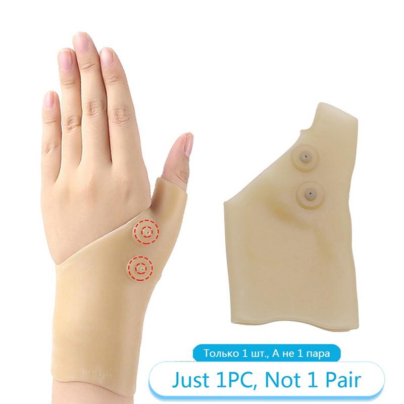 1PC New Silicone Wrist Protector Finger And Wrist Fixed Gloves Single Protector