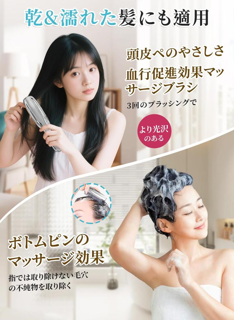 Rikuto Scalp Brush for Beautiful Smooth Scalp Lift Hair Care Wet Prevents Hair Improves Hair Birthday Bath Hair Women's Brush, Brush, Soft, Compact,