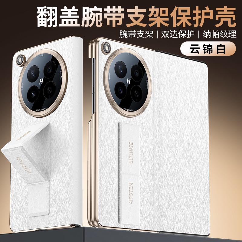 Чехол-книжка из кожи PU Наппа для Oppo Find N6, двойной шарнир, защита камеры, ремешок для руки, держатель для пальца, флип-чехол