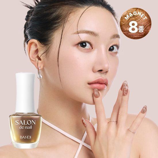 Bandi Salon de Nail 8 видов магнитных ногтей на выбор