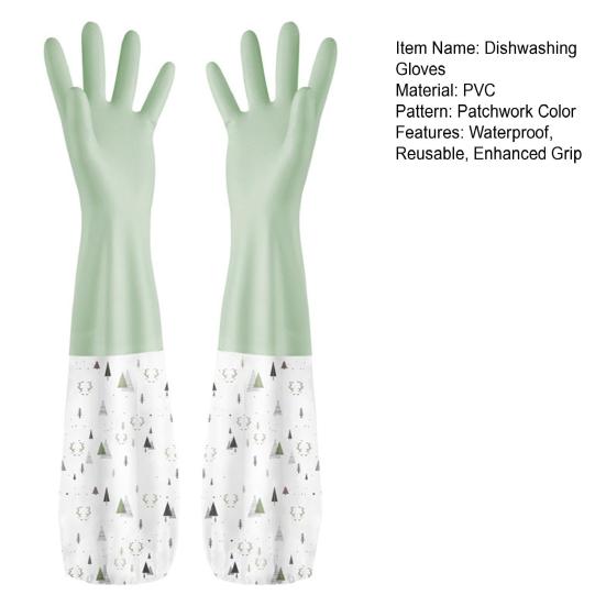 1 Pair Dishwashing Gloves Waterproof Reusable Gloves Patchwork Color Elastic Long Cuffs Household Cleaning Gloves