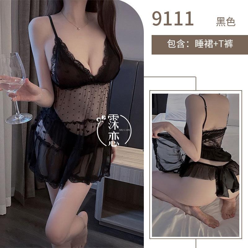 Sexy underwear perspective sexy mesh, hot teasing, free of suspenders