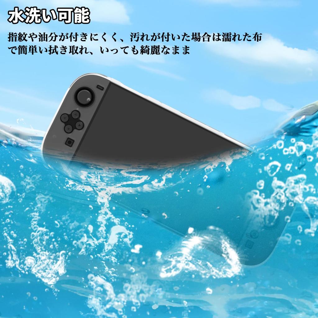 Совместимый чехол Switch 2, прозрачный чехол TPU Greerass, защитный чехол с раздельным дизайном, легко надевать и снимать, полная защита, устойчив к царапинам, ультра