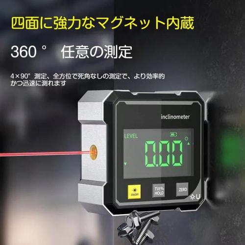 Angle Finder, Digital Level, Digital Angle Finder, Digital Level, 4-Sided Magnetic for Construction and Woodworking
