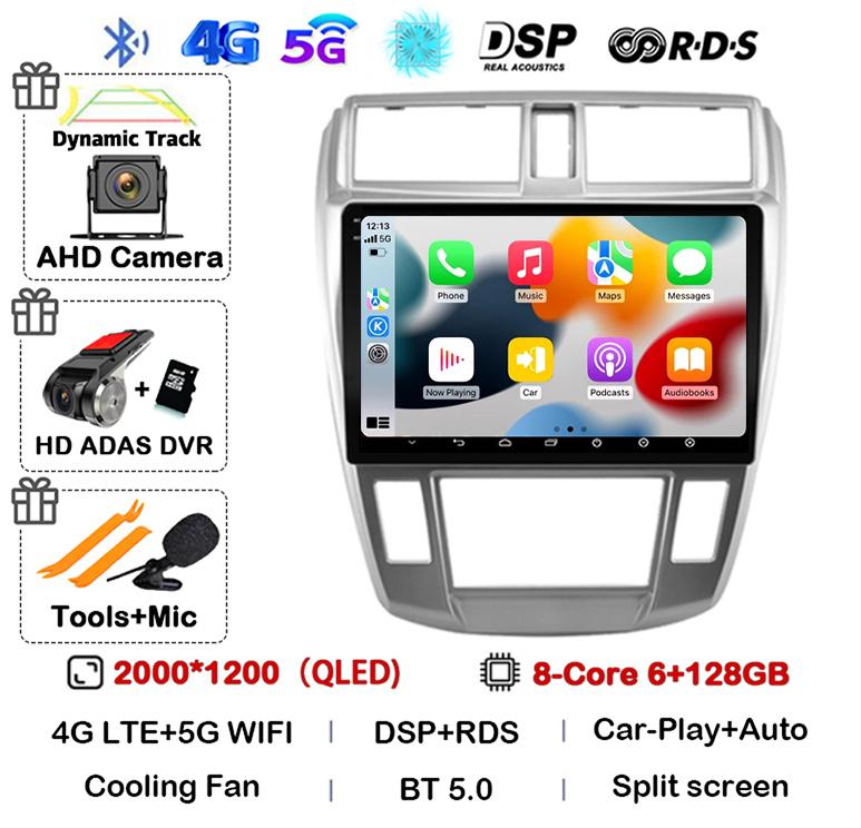 Android 14 автомобильное радио для Honda City 2008 2009 2010 2011 2012 2013 2014 Мультимедиа Видео Плеер Навигация GPS Аудио 2din DVD DSP