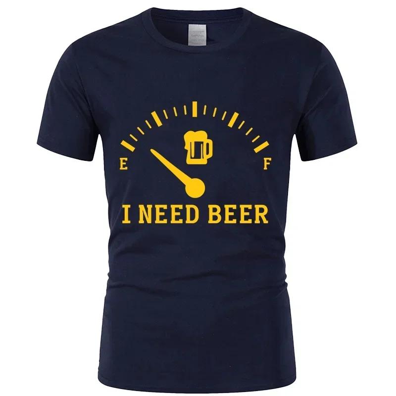 Мне НУЖНО ПИВО Футболка для Мужчин Модный Тренд Унисекс Футболка Рубашка с Коротким Рукавом Футболки с Круглым Вырезом Повседневная Свободная Черная Одежда Оверсайз Топы