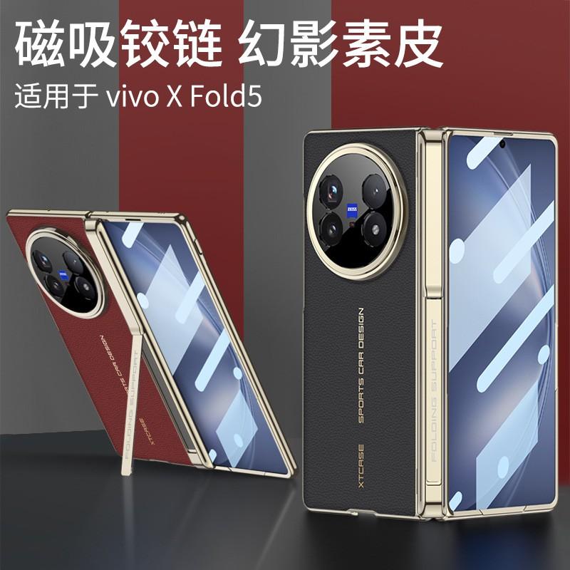 Vivo X Fold5 Premium Leather Case With Full-Body Protection Hinge Cover Magnetic Support Electroplated Finish