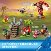 LEGO Sonic the Hedgehog Knuckles and the Temple of the Master Emerald Toy Подарок на день рождения Блок Рождество Мальчики Девочки Дети 8 лет 9 лет