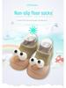 Spring & Autumn Toddler Non-slip Cartoon Floor Socks & Soft-bottom Shoes