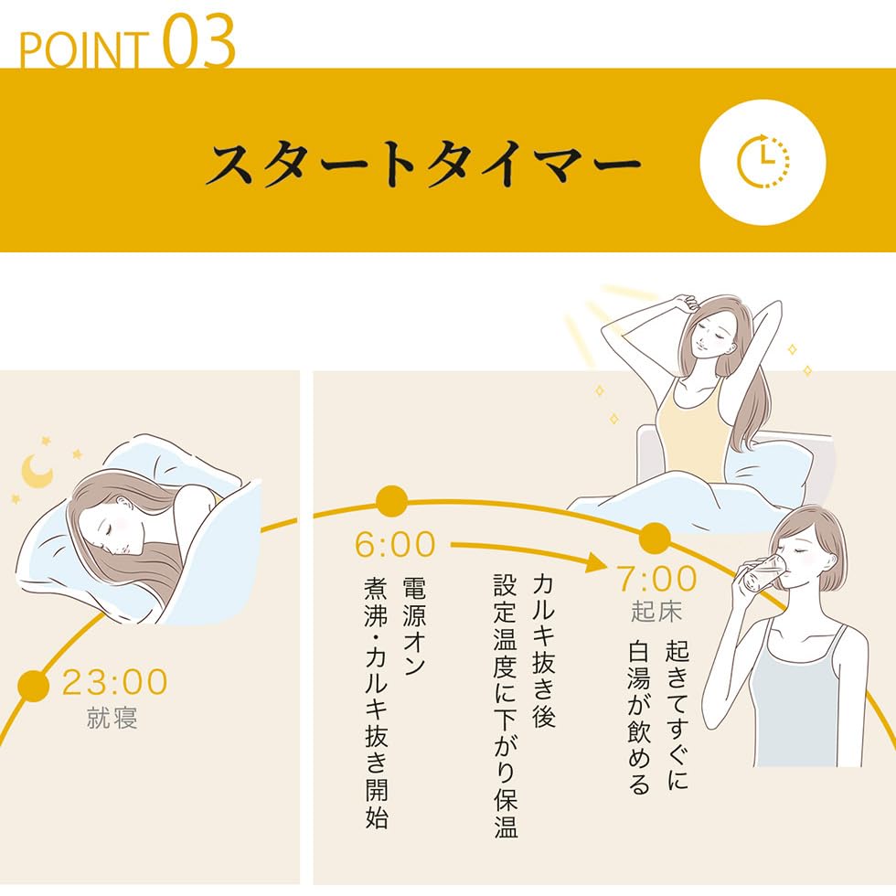 Вода Onkatsuzen Легко приготовить горячую воду в Активность кишечника Йога Диета Электрический чайник с таймером Молочная смесь Молоко Кофе Чай Sayu Электрический чайник