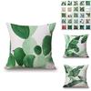 Роскошная хлопково-льняная наволочка с зелеными листьями для декора дивана и автомобиля